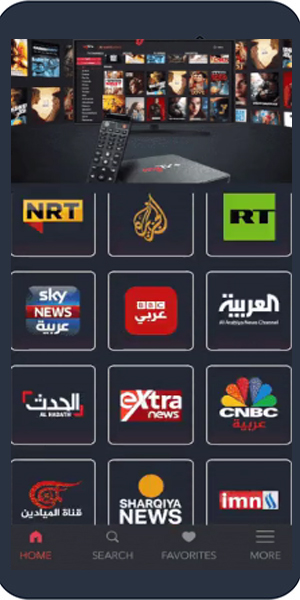 تحميل تطبيق mytvapp للاندرويد mytv للاندرويد بث مباشر للقنوات العربية والعالمية بدون تقطيع