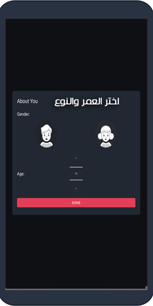 تحميل تطبيق mytvapp للاندرويد mytv للاندرويد بث مباشر للقنوات العربية والعالمية بدون تقطيع