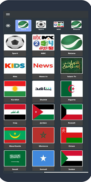 تحميل تطبيق الاحمد ElAhmad TV تطبيق لمشاهدة القنوات العربية والاجنبية مجانا