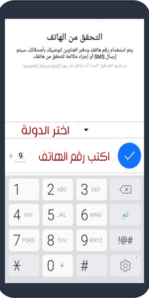 تنزيل ايمو القديم عربي apk تطبيق الايمو القديم للاندرويد ايمو نسخة قديمة Old Imo Apk