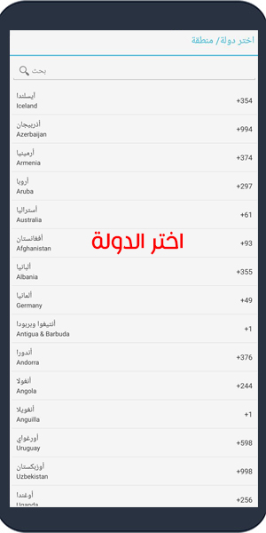 تنزيل ايمو القديم عربي apk تطبيق الايمو القديم للاندرويد ايمو نسخة قديمة Old Imo Apk