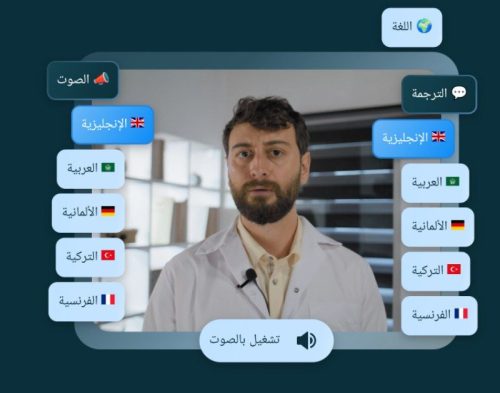 موقع دبلجة الفيديوهات بالذكاء الاصطناعي مجانا بدقة واحترافية عالية Maestra AI