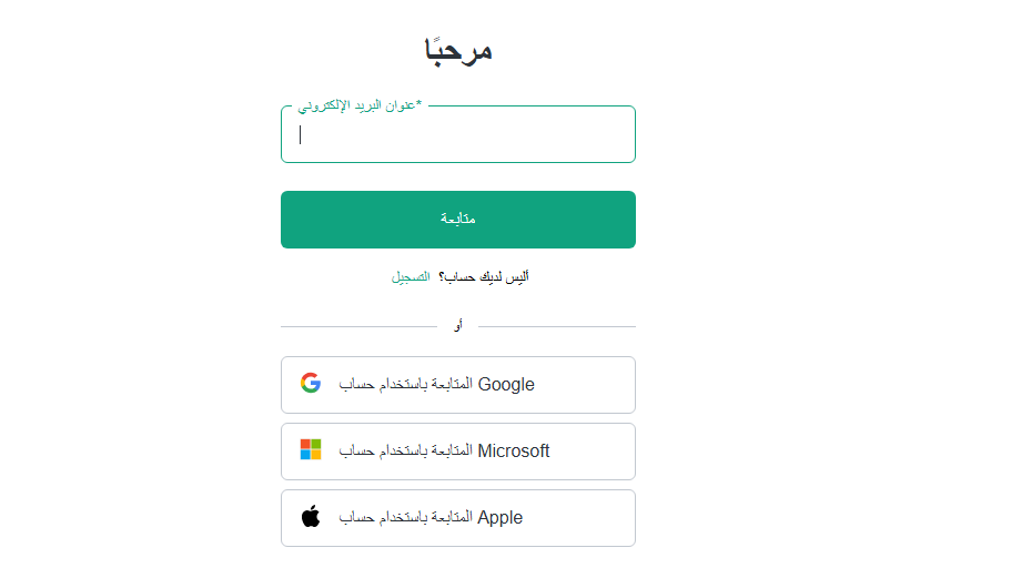 تنزيل ChatGPT الرسمي على الكمبيوتر شات جي بي تي سطح المكتب