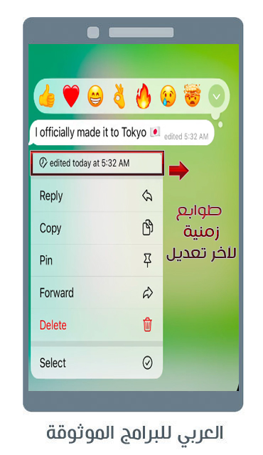 تحديث التليجرام الجديد 2024 Telegram Update تلكرام عربي اخر اصدار