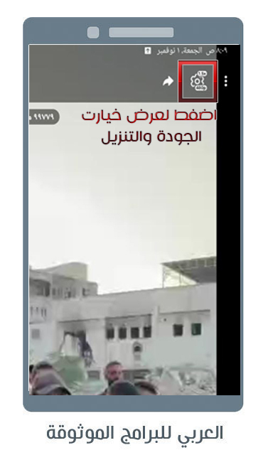 تحديث التليجرام الجديد 2024 Telegram Update تلكرام عربي اخر اصدار
