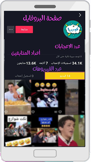 تنزيل تيك توك لايت القديم للاندرويد تطبيق تيك توك لايت الإصدار القديم Tiktok Lite APK