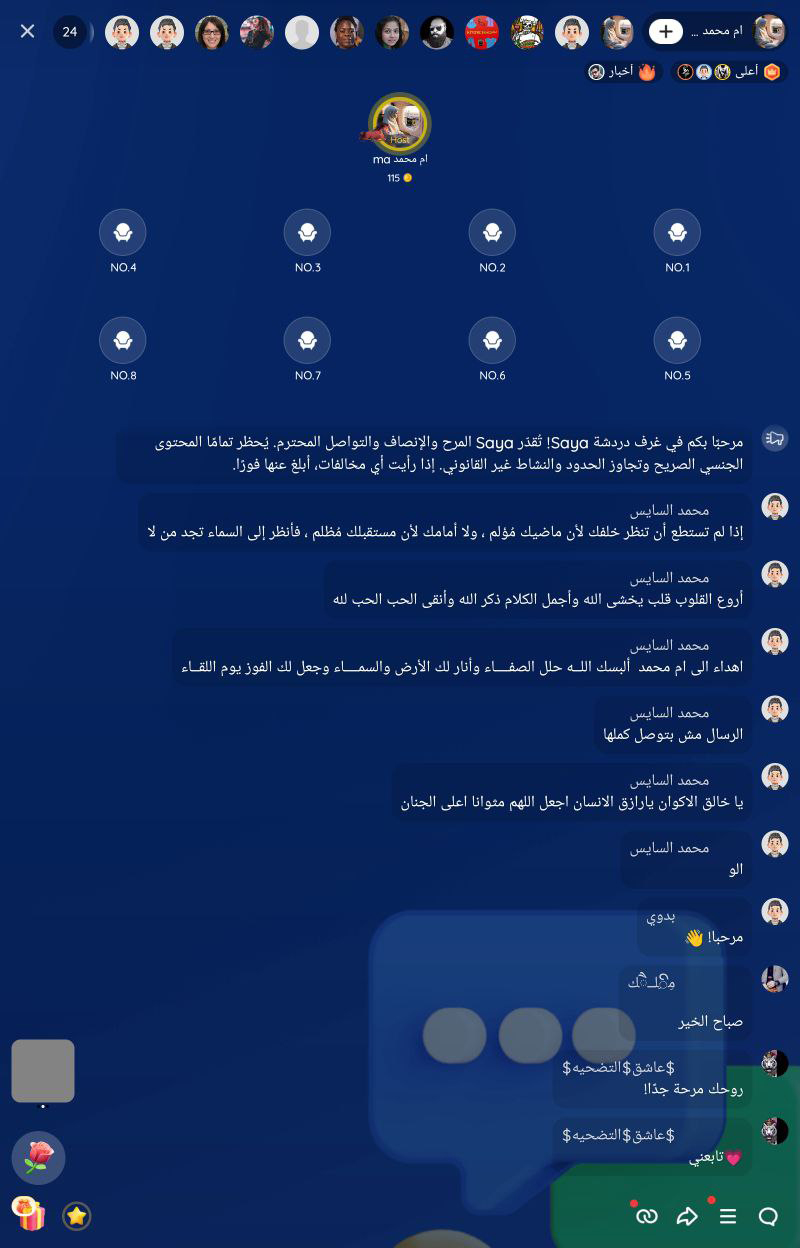 تحميل لايكي لايت للاندرويد تطبيق لايكي النسخة المخففة Likee Lite Apk