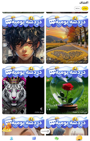 تحميل لايكي لايت للاندرويد تطبيق لايكي النسخة المخففة Likee Lite Apk