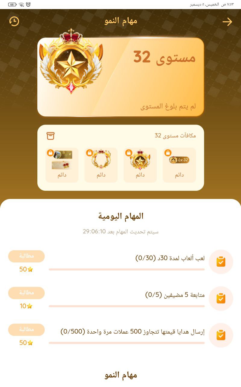 تحميل لايكي لايت للاندرويد تطبيق لايكي النسخة المخففة Likee Lite Apk