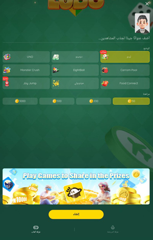 تحميل لايكي لايت للاندرويد تطبيق لايكي النسخة المخففة Likee Lite Apk