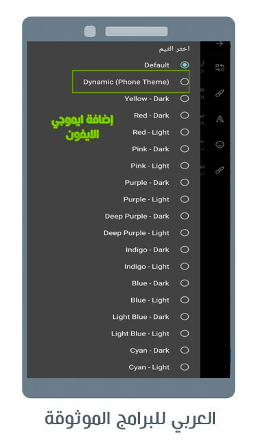 تنزيل برنامج انستا البطريق الذهبي للاندرويد انستقرام البطريق 9.50 BT Insta Gold