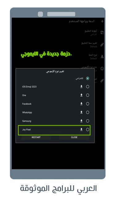 تنزيل برنامج انستا البطريق الذهبي للاندرويد انستقرام البطريق 9.50 BT Insta Gold