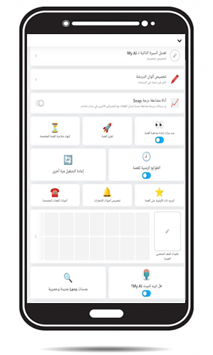 تنزيل سناب شات بلس الذهبي للاندرويد اخر اصدار Snap Chat Gold Apk
