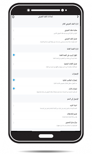 تنزيل سناب شات بلس الذهبي للاندرويد سناب الذهبي ابو عرب Snap Chat plus Gold