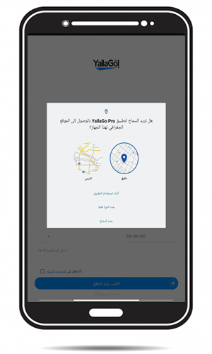 تنزيل تطبيق يلا غو برو أحدث اصدار للاندرويد حجز تكسي يلا غو yalla Go apk