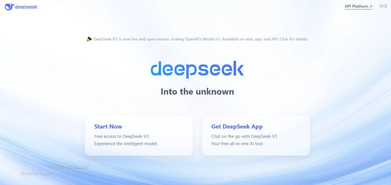 تحميل تطبيق Deep Seek الصيني للاندرويد ديب سيك منافس شات جي بي تي الجديد
