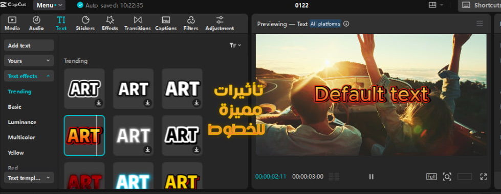 تحميل Capcut للكمبيوتر ويندوز 10 كاب كت للكمبيوتر capcut pc قوالب CapCut