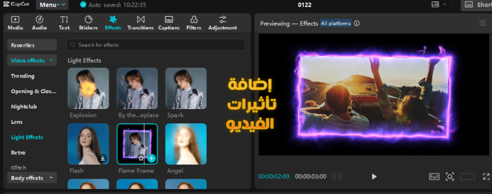 قوالب capcut فخمة CapCut Template عربي