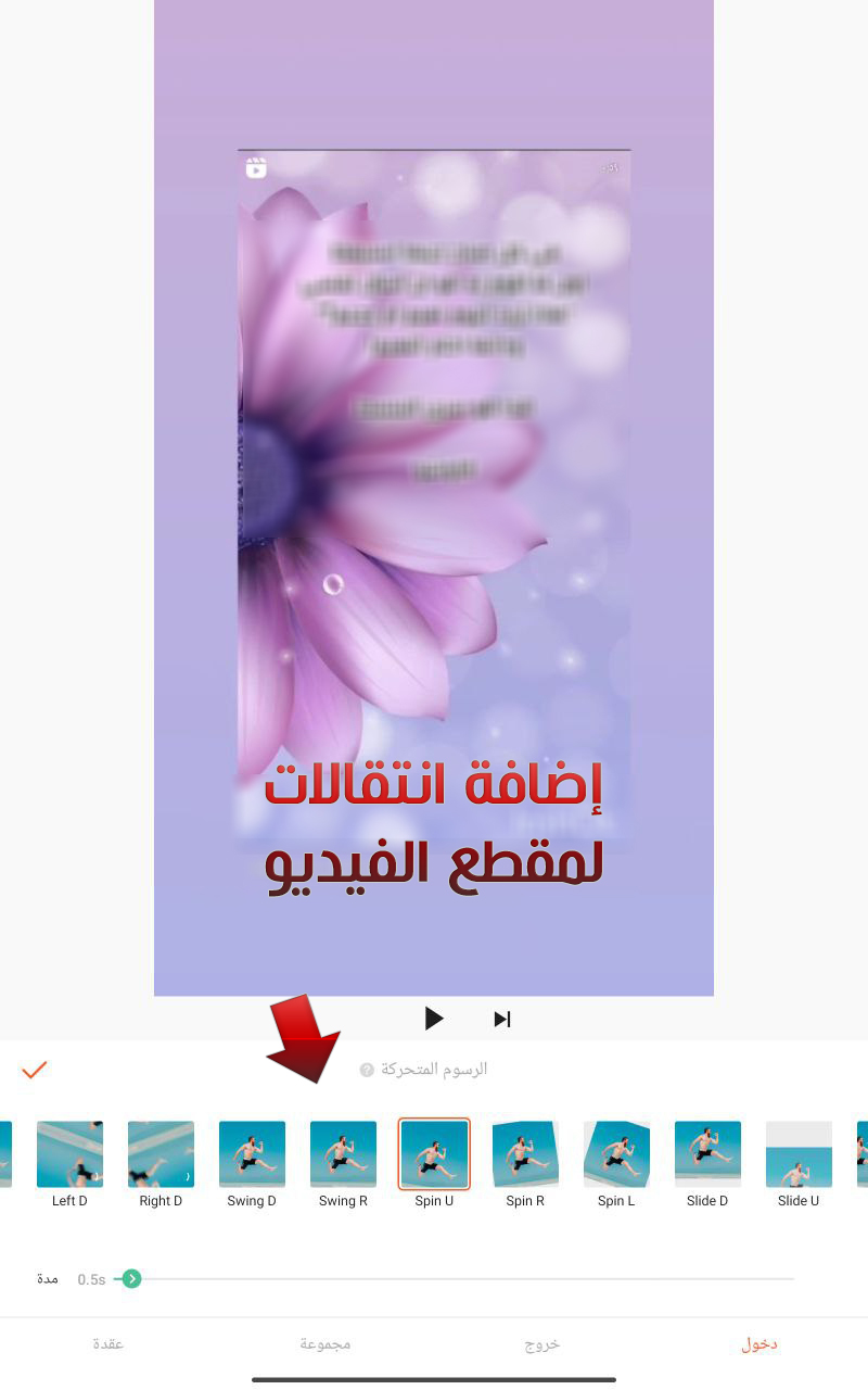 تنزيل برنامج تصميم فيديوهات YouCut للاندرويد يوكات لمونتاج الفيديو بالجوال