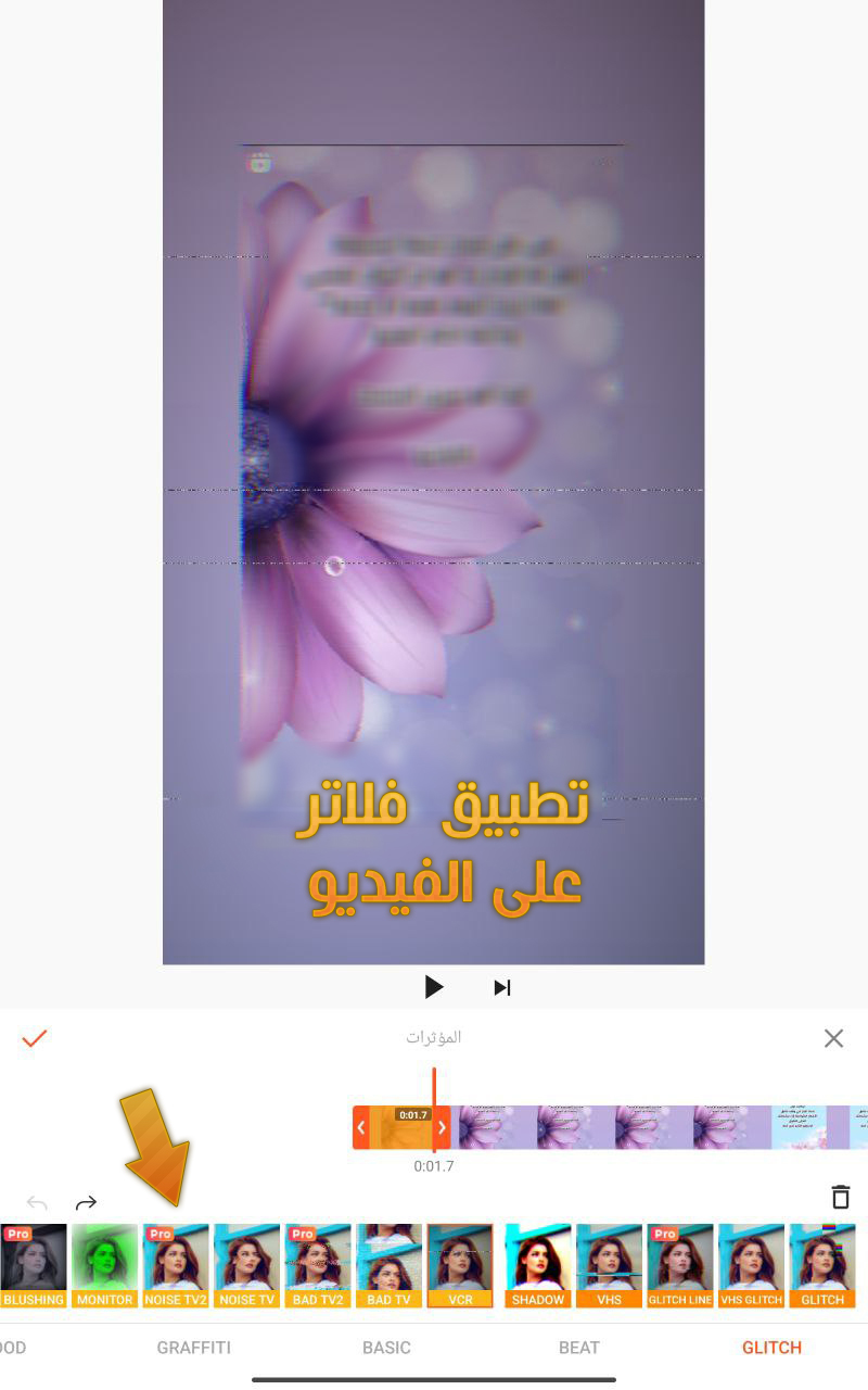 تنزيل برنامج تصميم فيديوهات YouCut للاندرويد يوكات لمونتاج الفيديو بالجوال