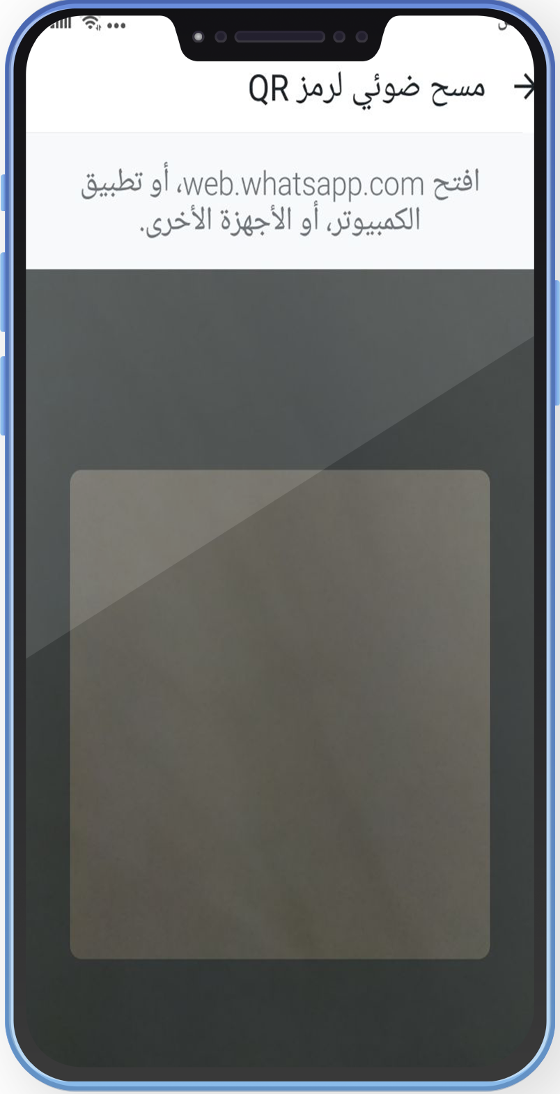 تنزيل ميمان التقنية APK برنامج ميمان التقنية للاندرويد ميمان التقنية كيف يتم تتبع واتس اب