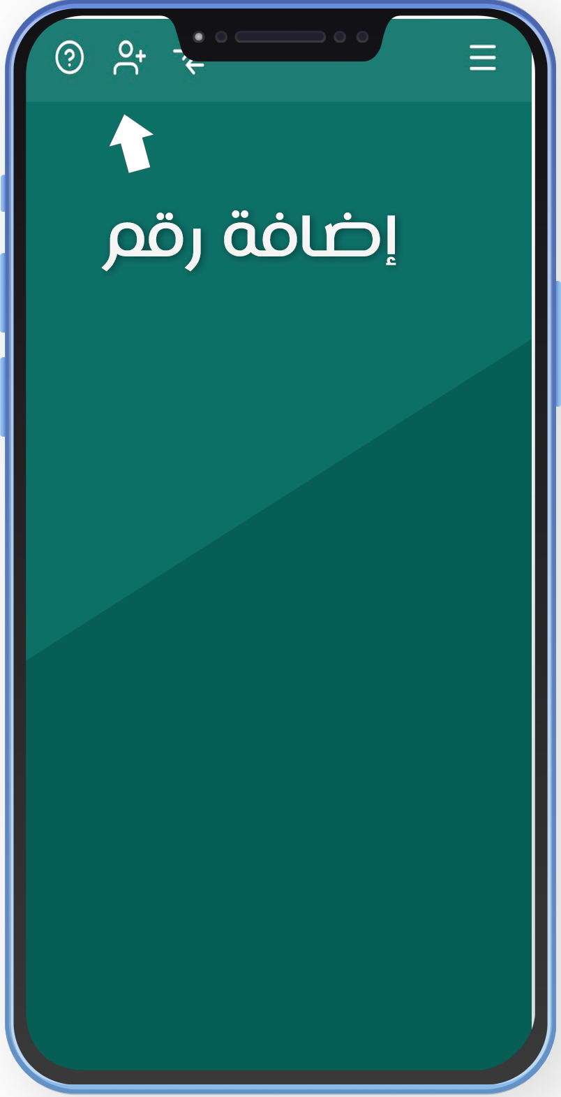 تنزيل ميمان التقنية APK برنامج ميمان التقنية للاندرويد ميمان التقنية كيف يتم تتبع واتس اب