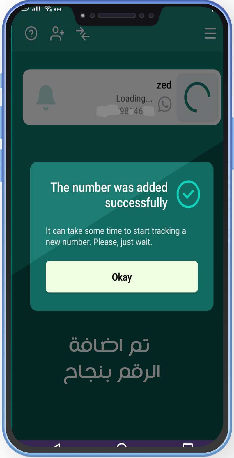 تنزيل ميمان التقنية APK برنامج ميمان التقنية للاندرويد ميمان التقنية كيف يتم تتبع واتس اب