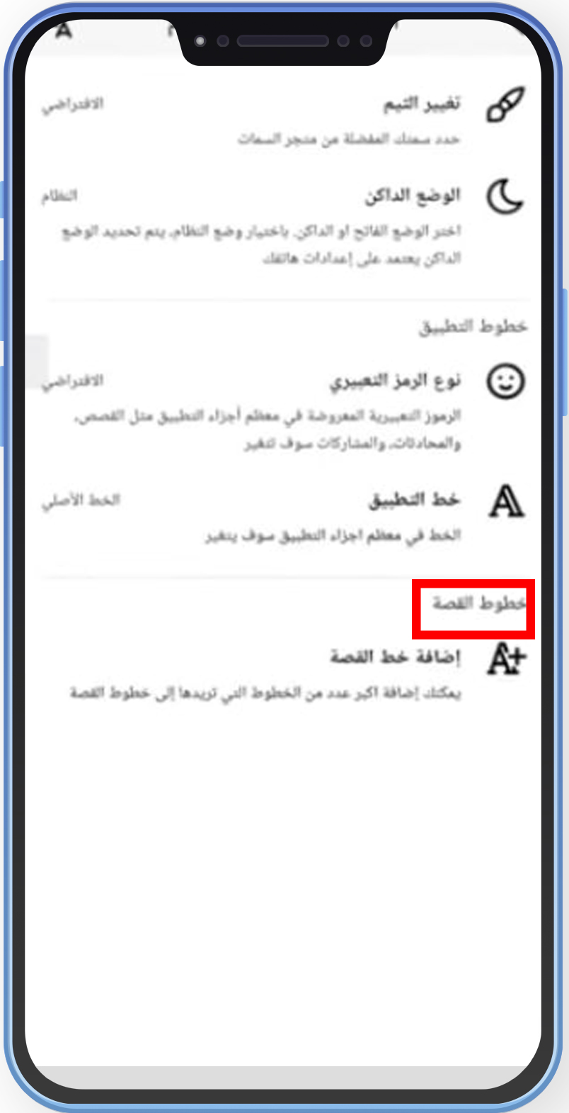 تحديث هونيستا v11