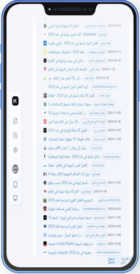 ما هو الذكاء الاصطناعي الصيني Kimi Ai ؟ شرح نموذج كيمي الصيني الجديد 2025