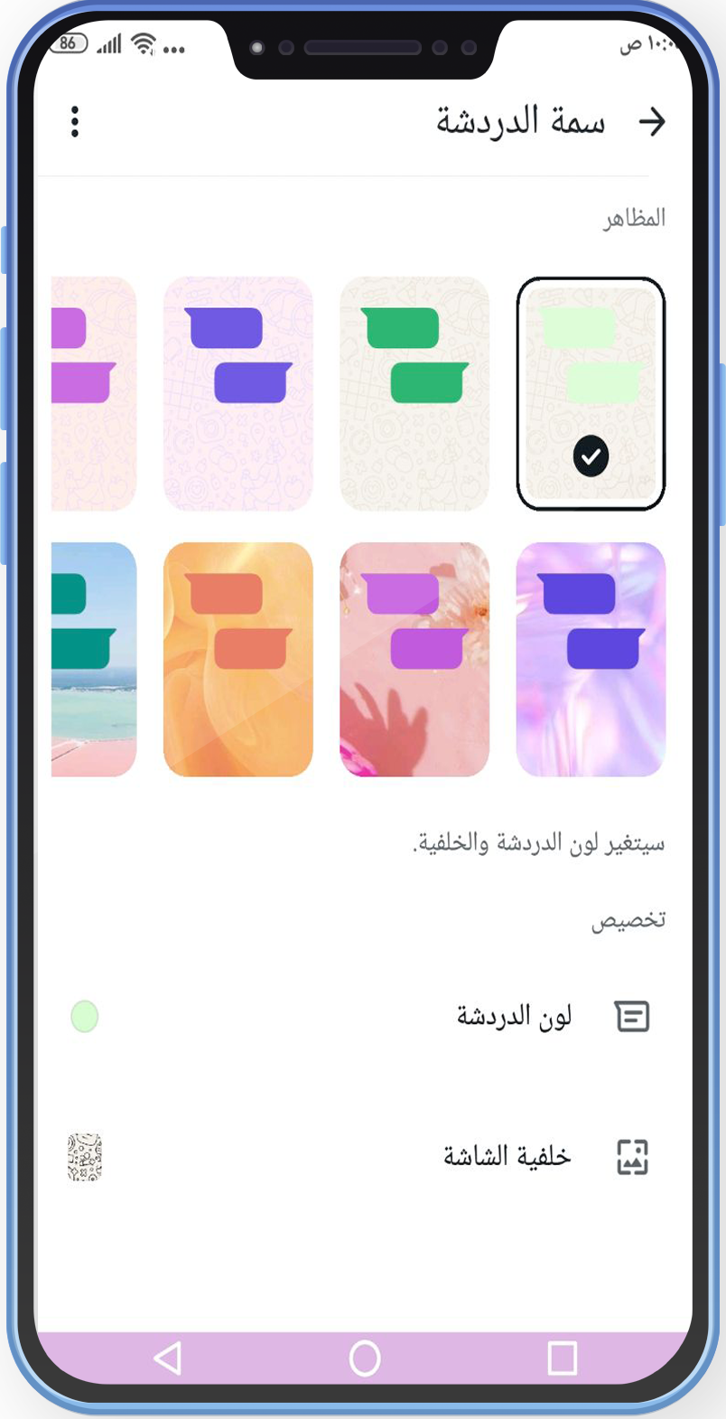 الجديد عبر واتساب إم بي 1.7 MBWhatsApp