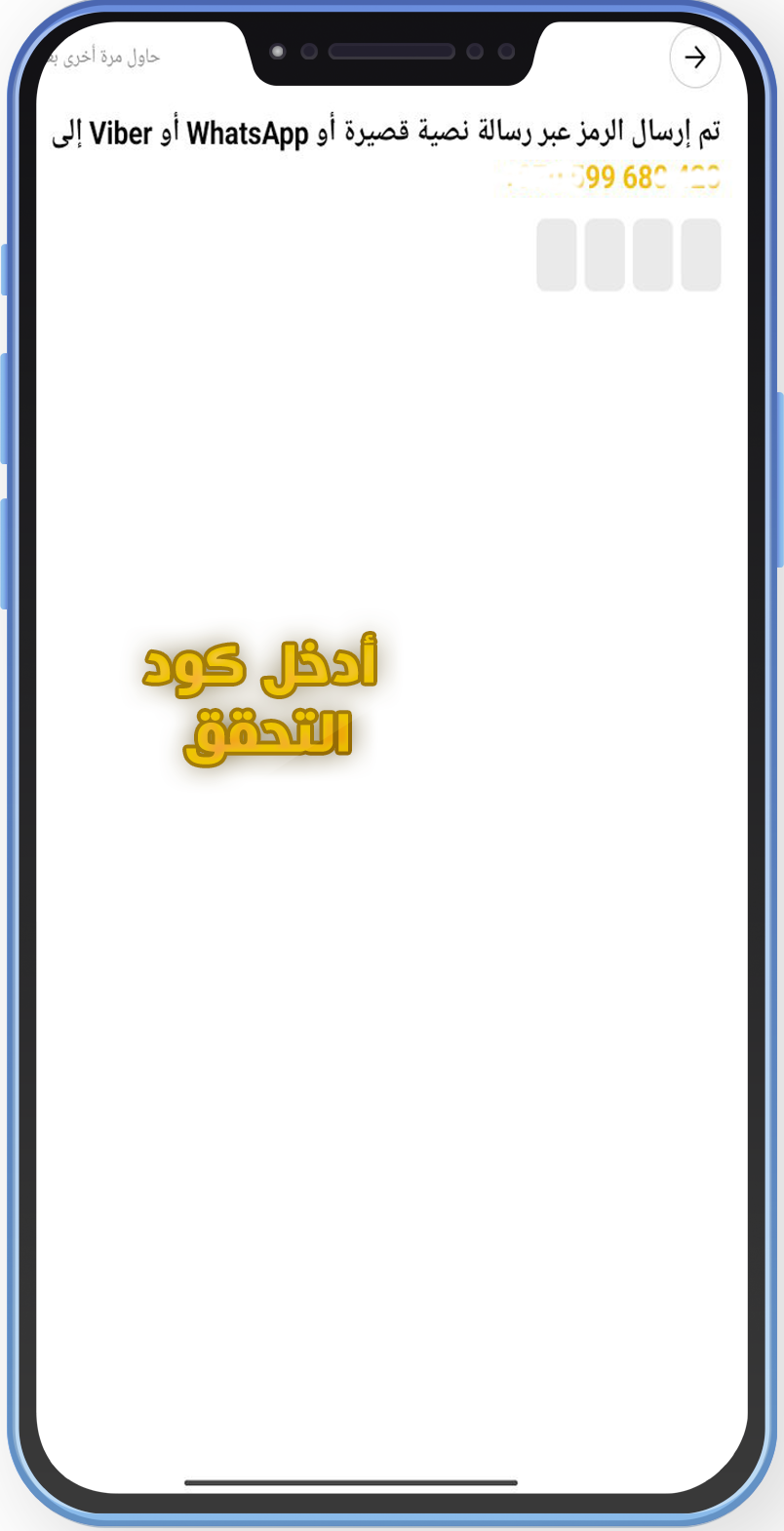 تنزيل تكسي اف للاندرويد TaxiF تنزيل تكسي اف الأردن APK تحديث تكسي اف