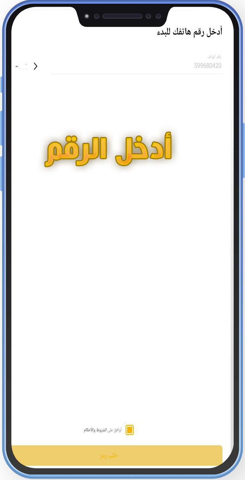 تنزيل تكسي اف للاندرويد TaxiF تنزيل تكسي اف الأردن APK تحديث تكسي اف