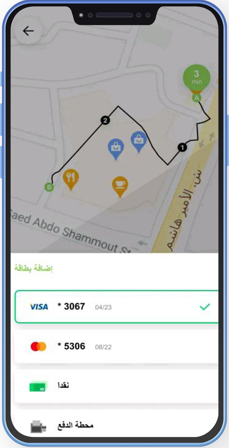 تنزيل تكسي اف للاندرويد TaxiF تنزيل تكسي اف الأردن APK تحديث تكسي اف