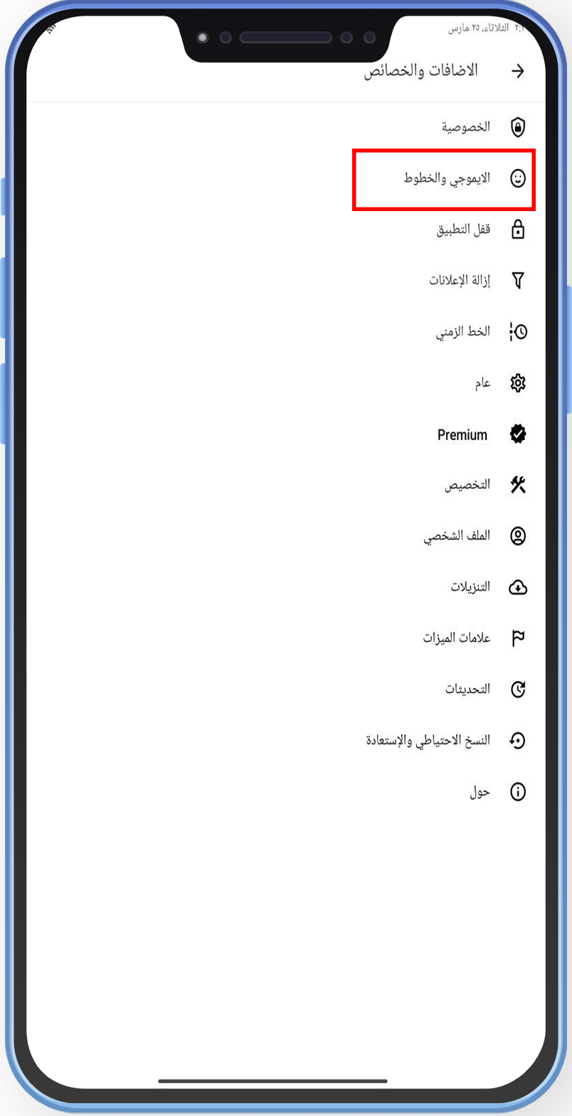 ما الجديد عبر تحديث تويتر الذهبي 3.10