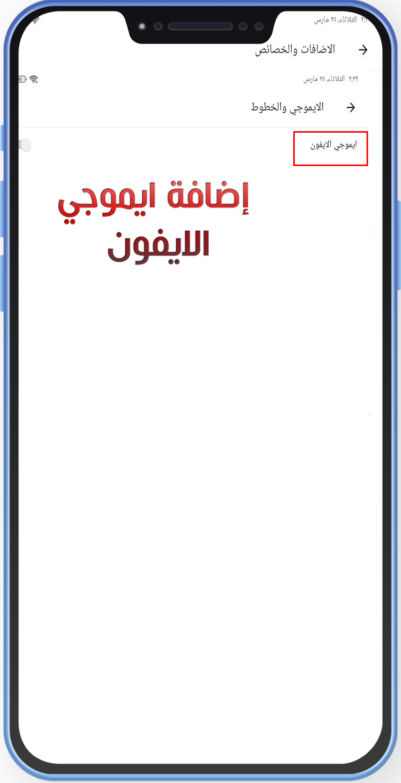 ما الجديد عبر تحديث تويتر الذهبي 3.10