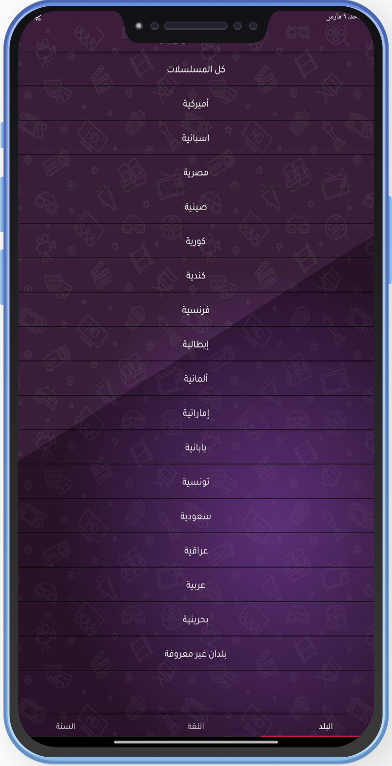 مميزات اكشن TV APK