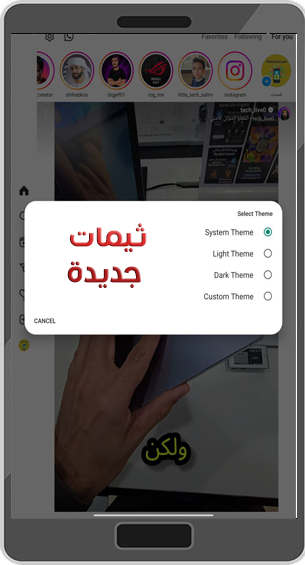 ما الجديد عبر انستا برو ♚ تحديث 11.99