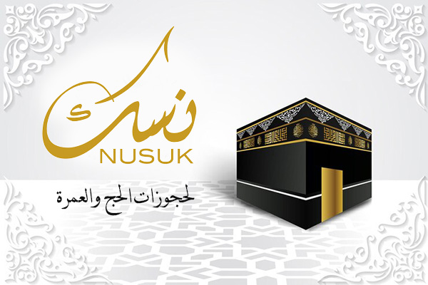 nusuk apk
