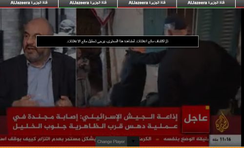 موقع الاحمد موبايل elahmad tv live