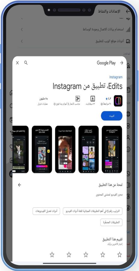 ما الجديد في تحديث الانستقرام الجديد instagram ؟