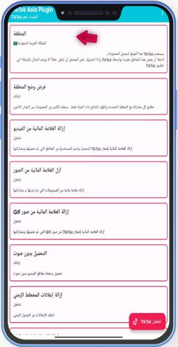 اضافة جميع الدول في أداة المساعدة.