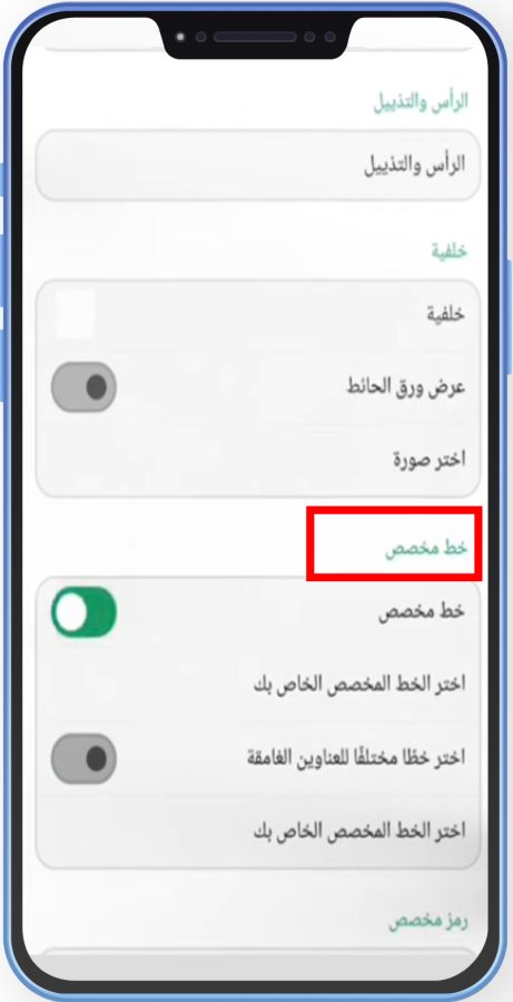 تحديث mb whatsapp اصدار 1.9.1