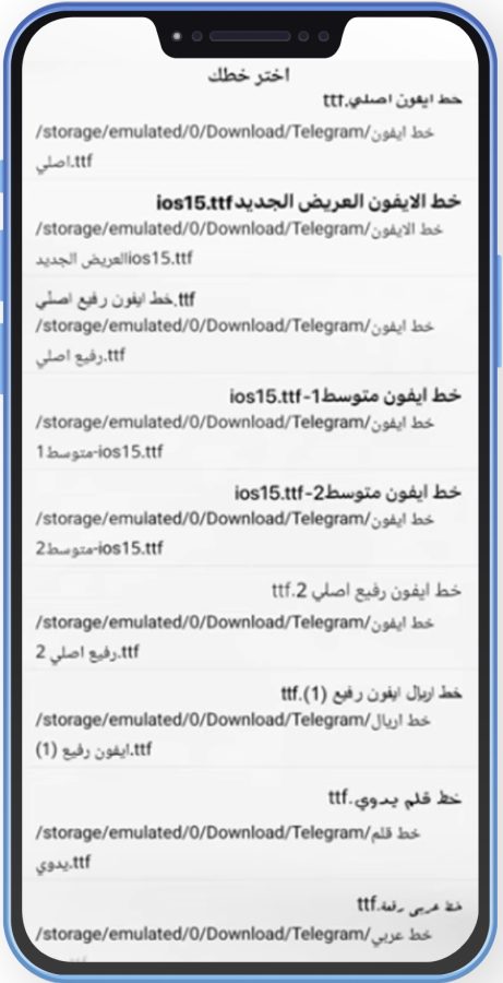 ما الجديد عبر واتساب MB اصدار 1.9.2