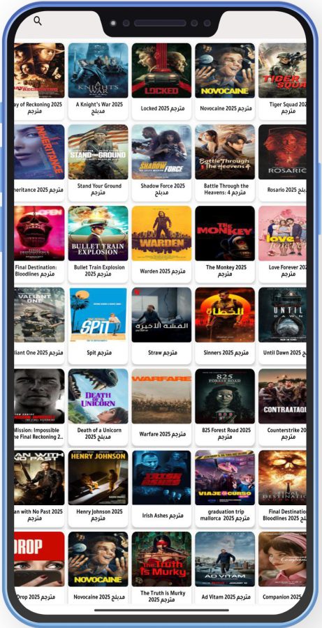 تنزيل تطبيق كابتن تيفي Captain TV بث مباشر للمباريات