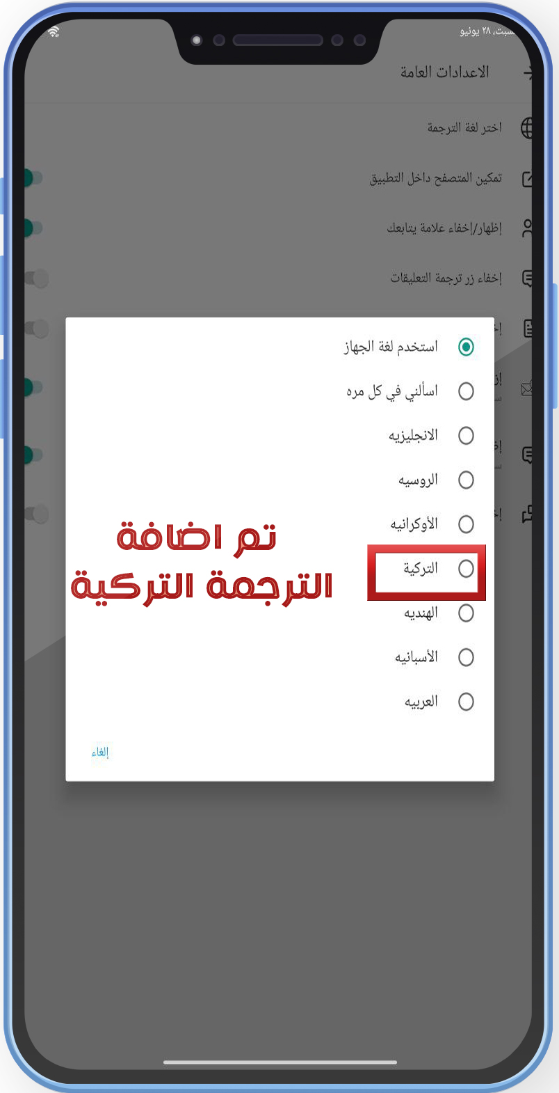 مالجديد في انستقرام الذهبي v10.00