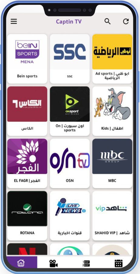قنوات رياضية وترفيهية متنوعة