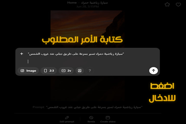 ما هو موقع Sora ؟ شرح نموذج سورا AI