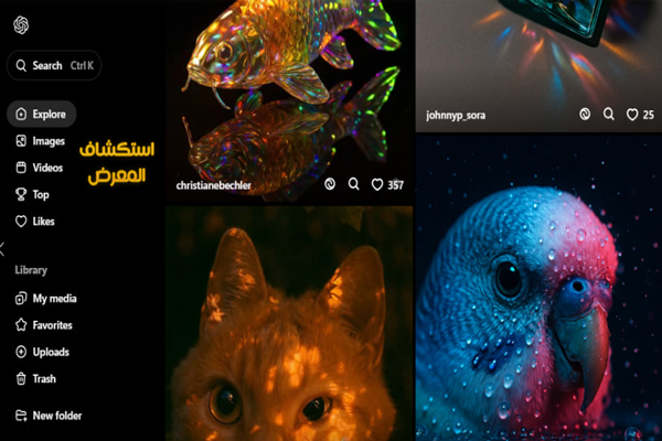 مميزات Sora نموذج الذكاء من OPEN AI