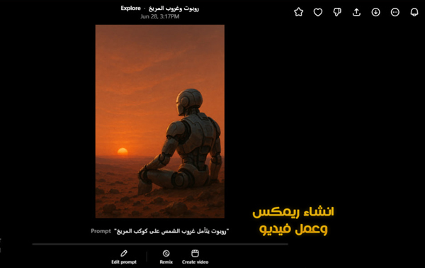 مميزات Sora نموذج الذكاء من OPEN AI