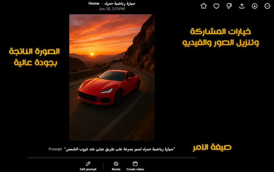 ما هو موقع Sora ؟ شرح نموذج سورا AI